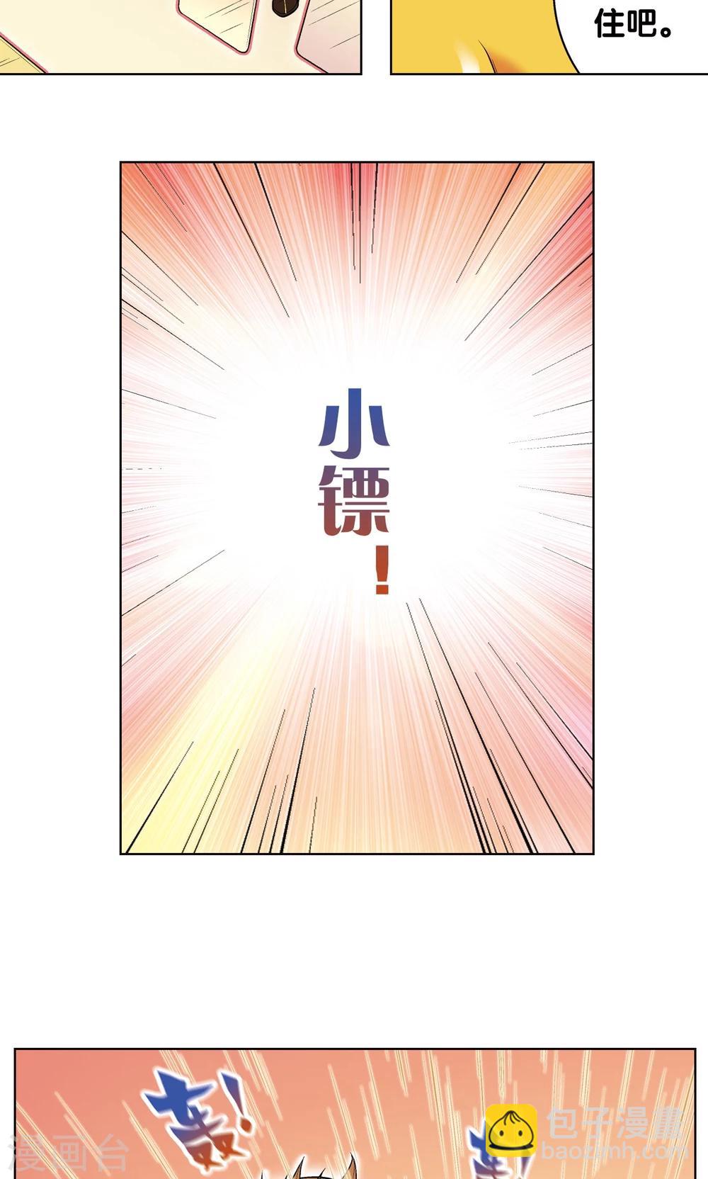 第48话 脱队者的奋斗36