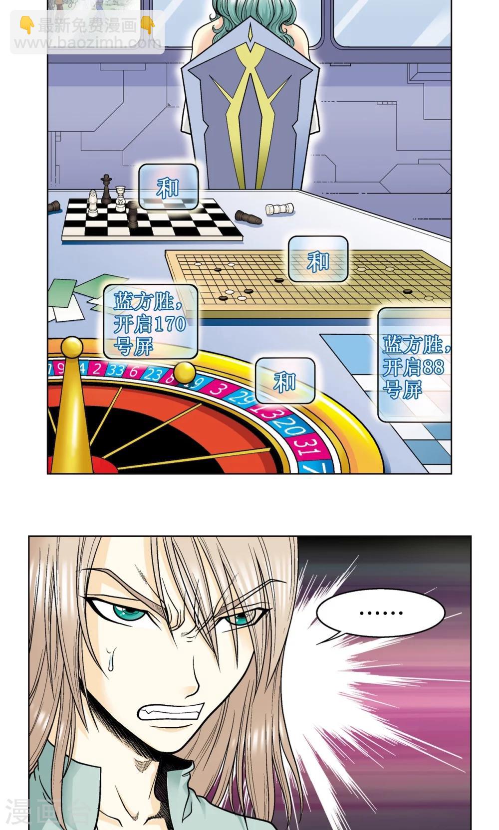 第48话 脱队者的奋斗59