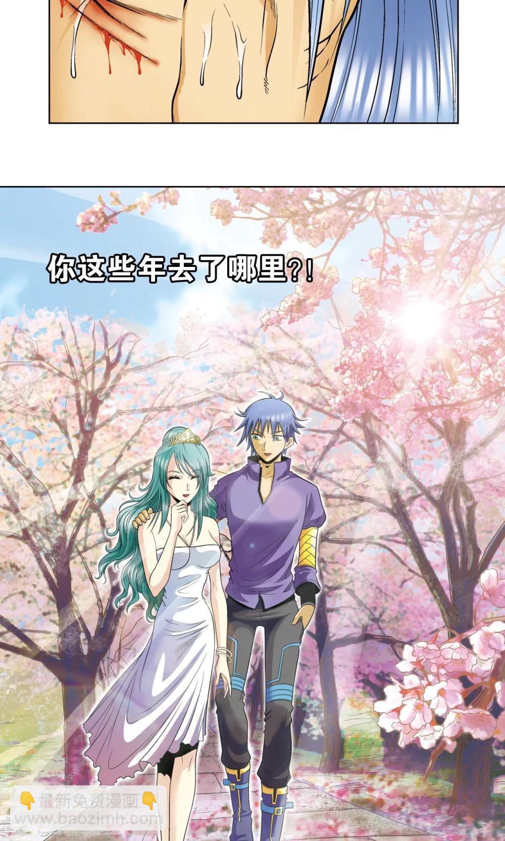 第48话 脱队者的奋斗67