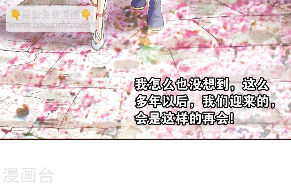 第48话 脱队者的奋斗68
