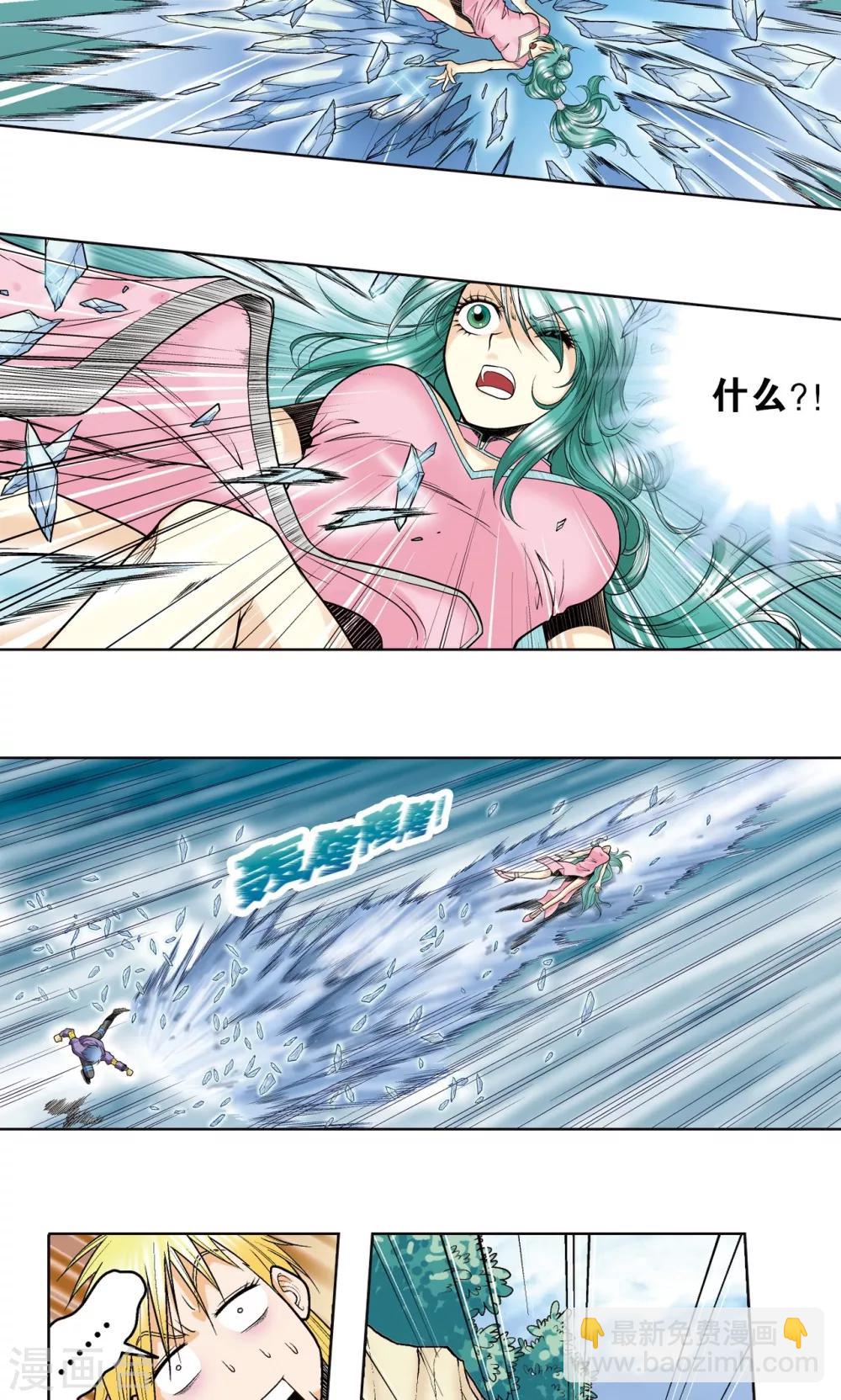 第49话 飞童18