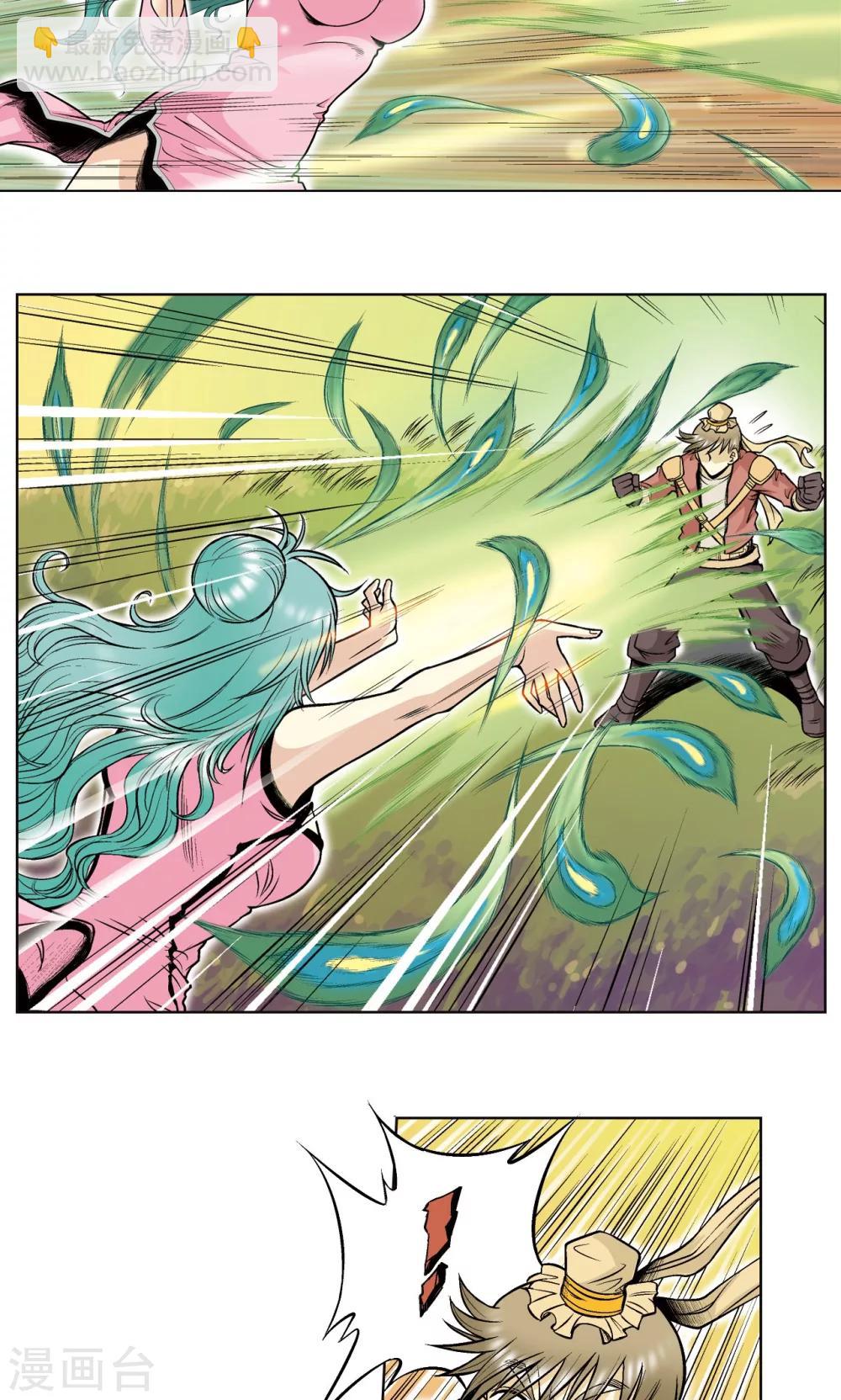 第49话 飞童2