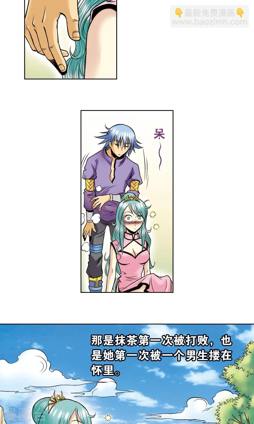 第49话 飞童22