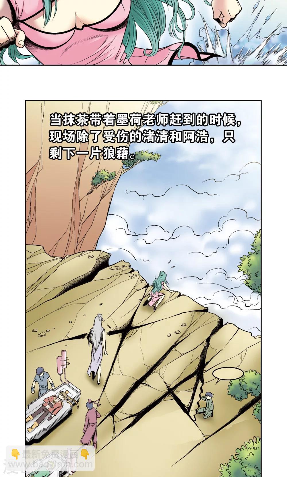 第49话 飞童59
