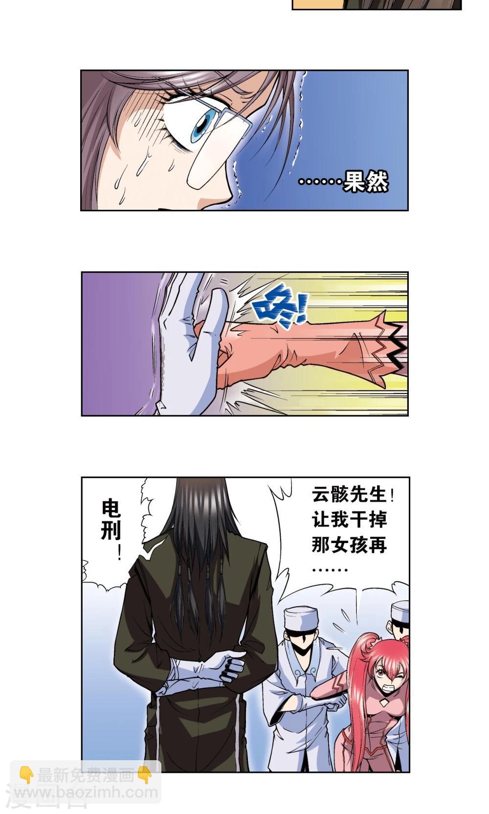第50话 复生25