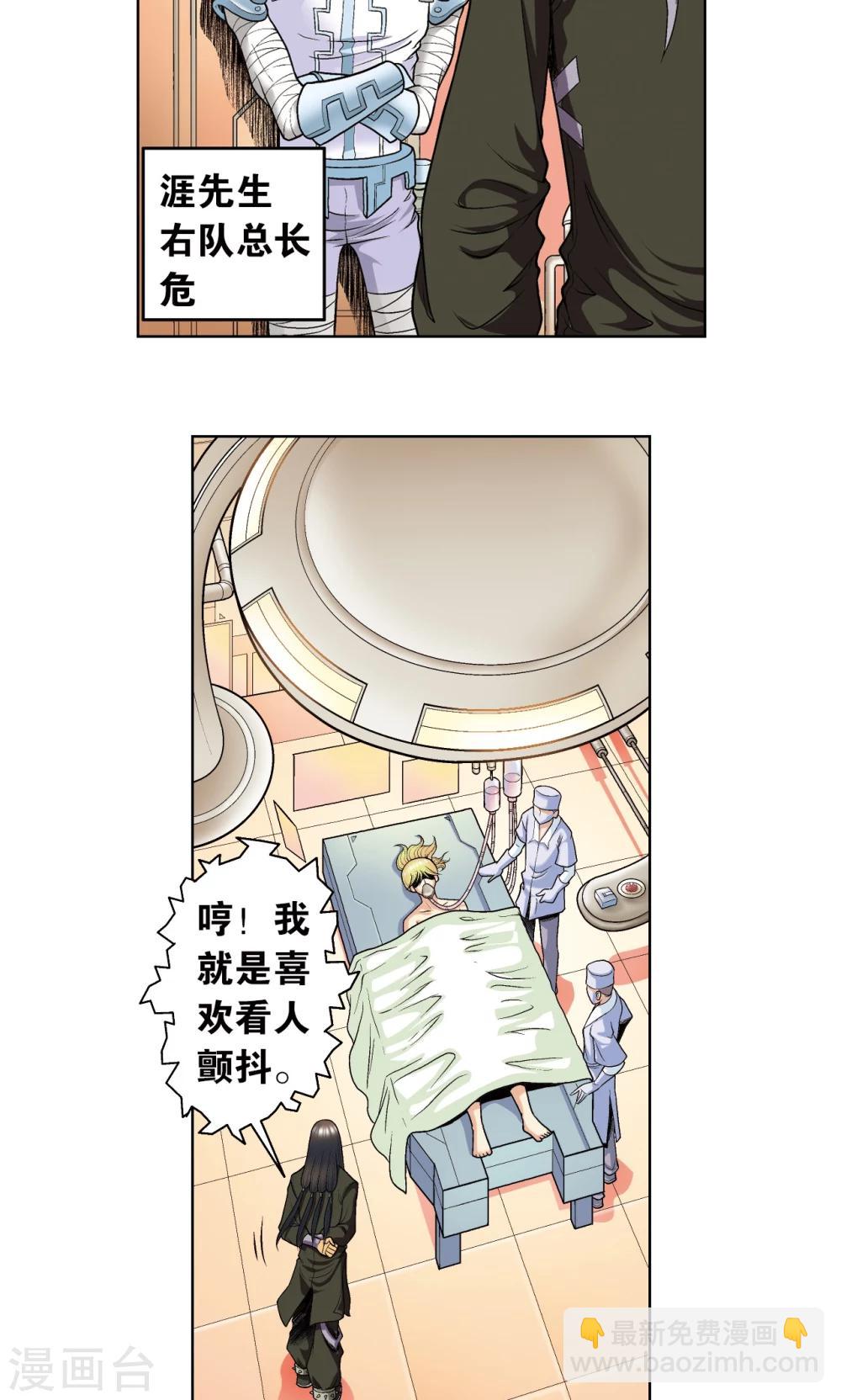 第50话 复生27