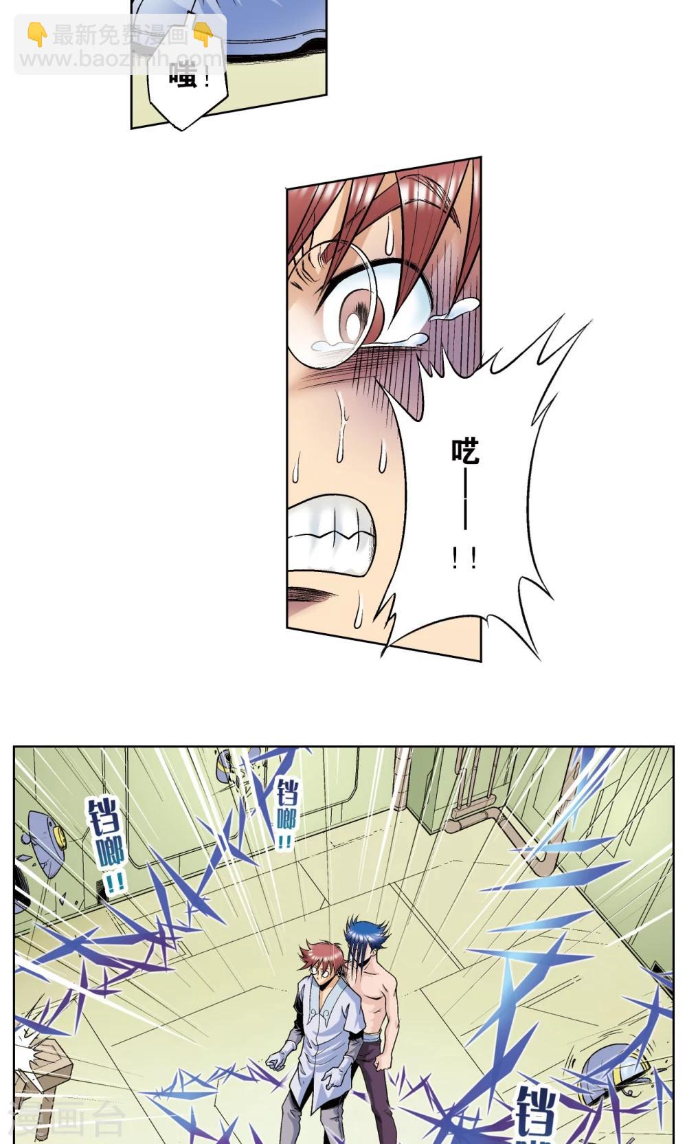 第50话 复生37