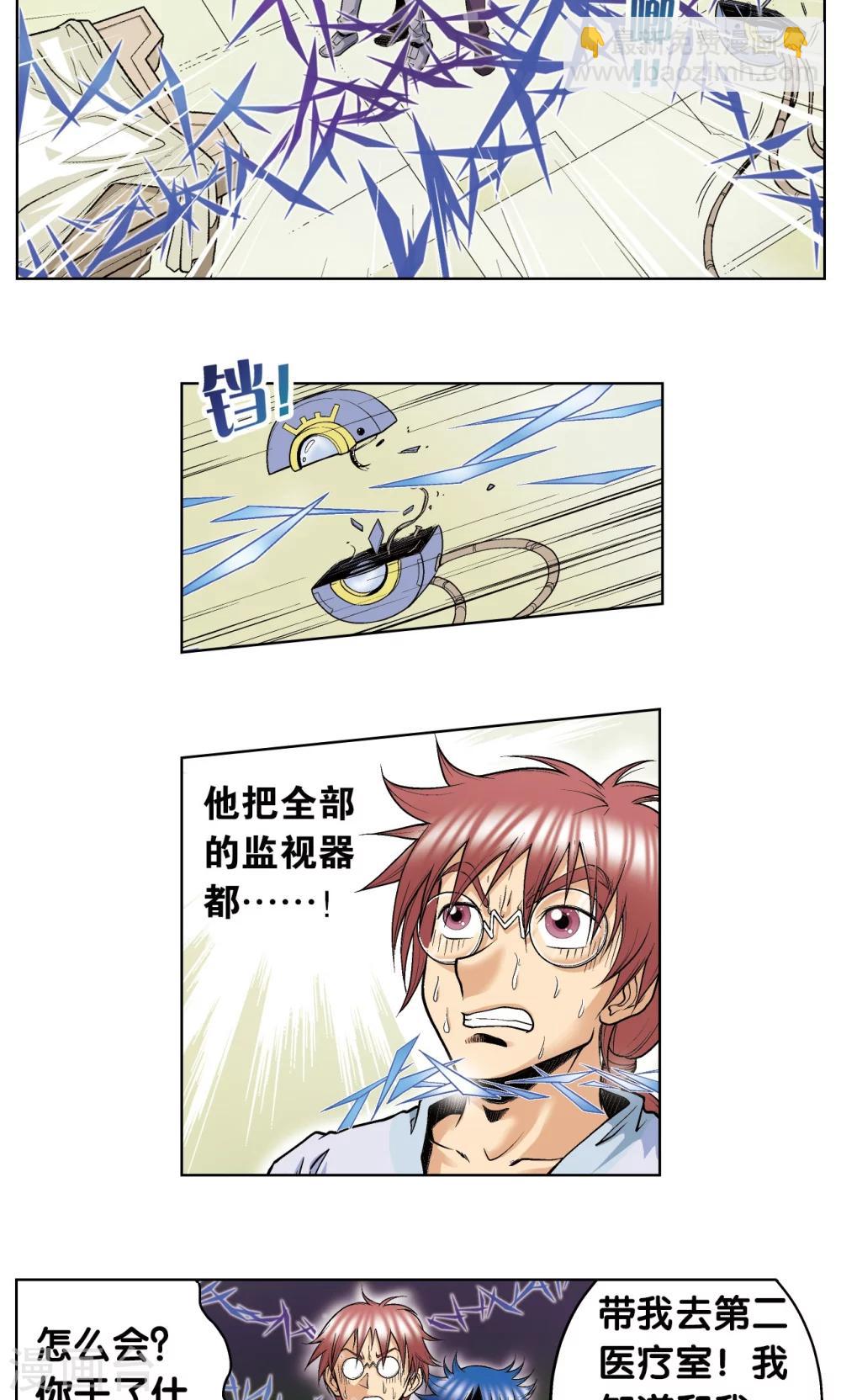 第50话 复生38