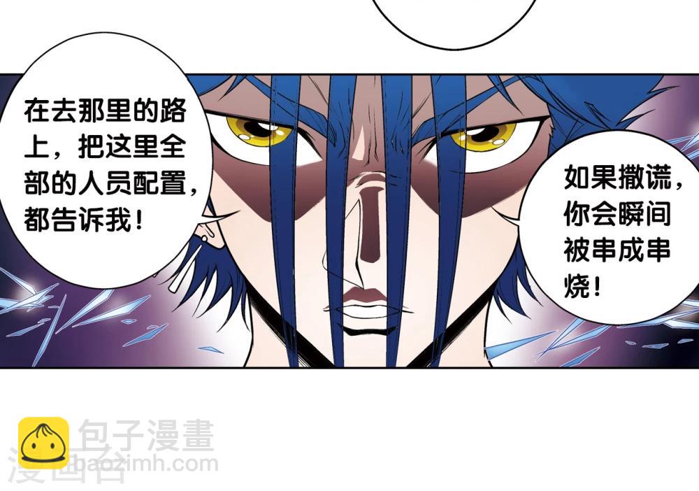 第50话 复生40