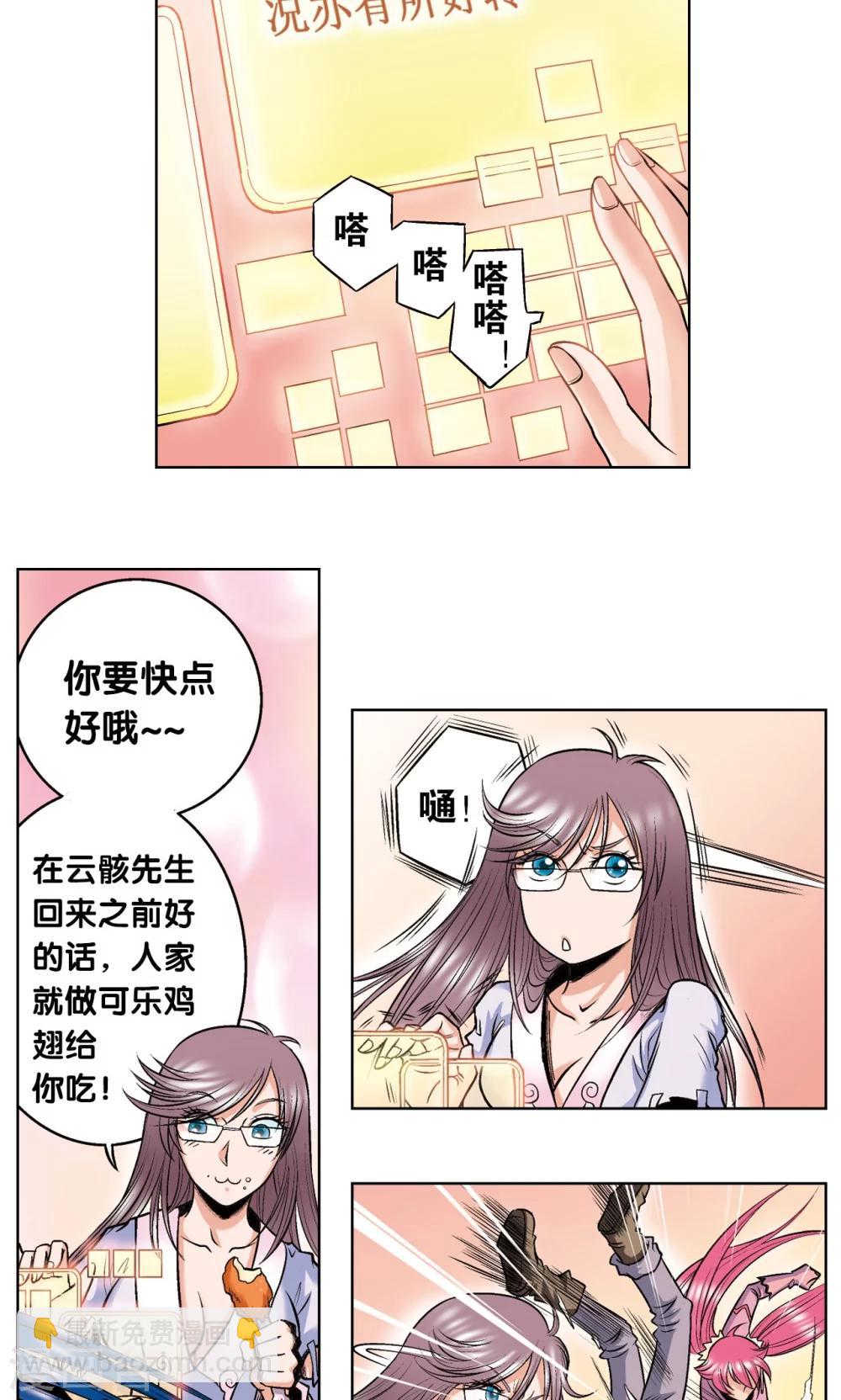 第50话 复生8