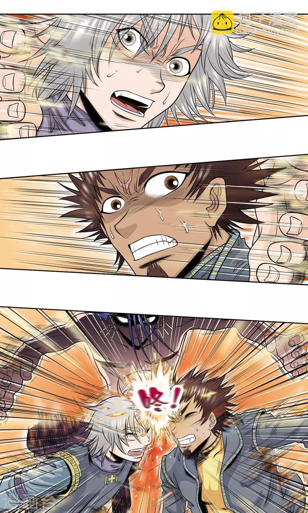 第51话 风爵乱舞16