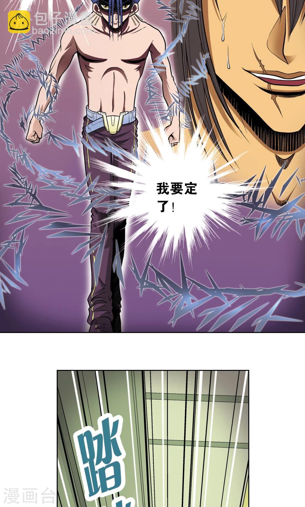 第51话 风爵乱舞24