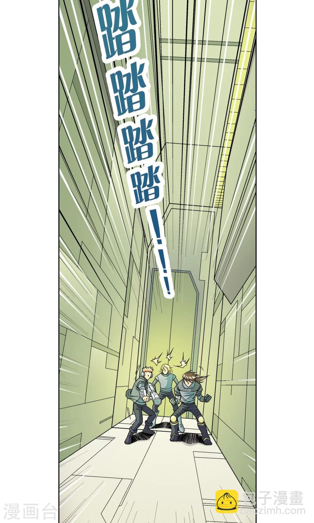 第51话 风爵乱舞25
