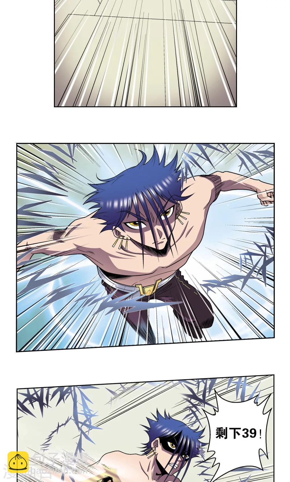 第51话 风爵乱舞26