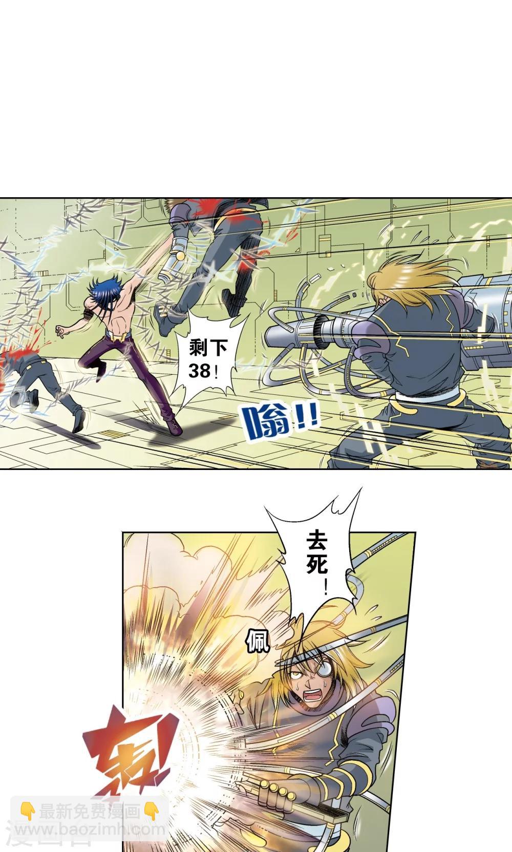 第51话 风爵乱舞28
