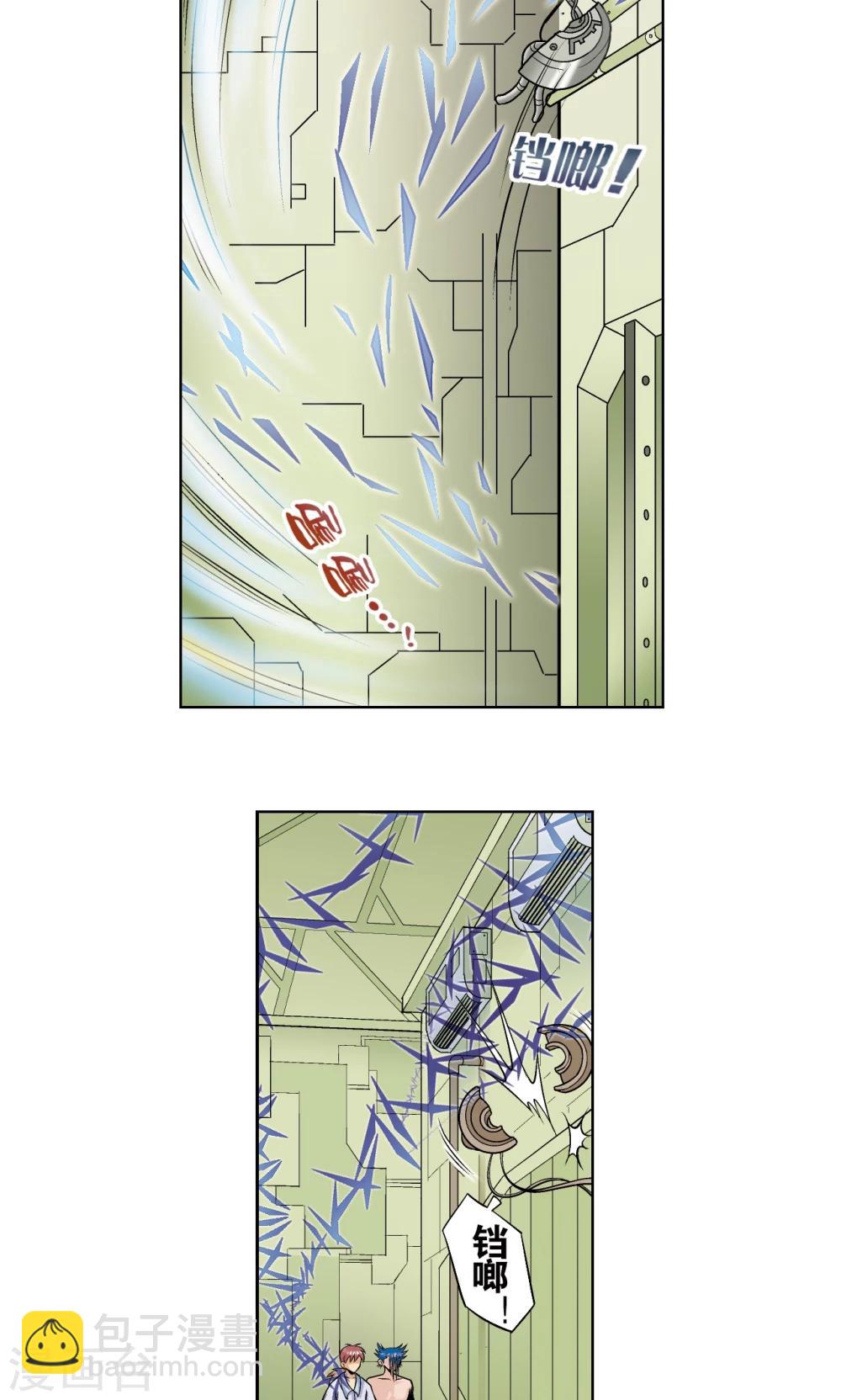 第51话 风爵乱舞3
