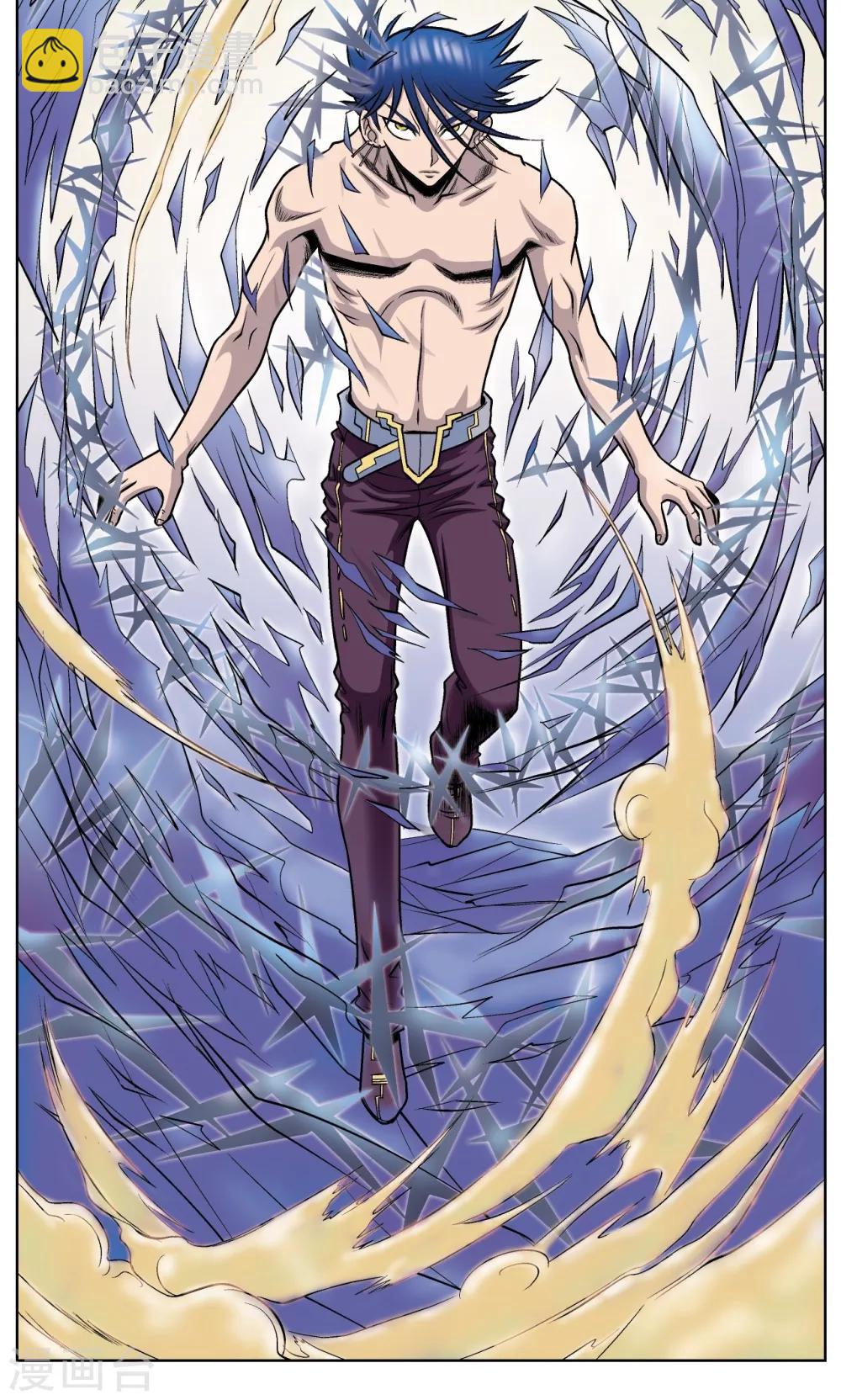 第51话 风爵乱舞31
