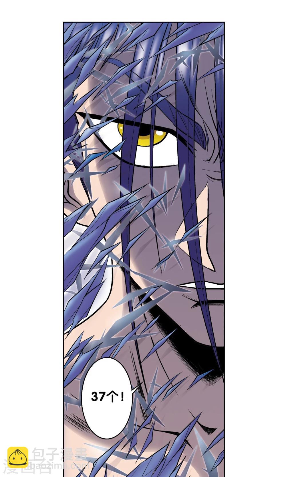 第51话 风爵乱舞32
