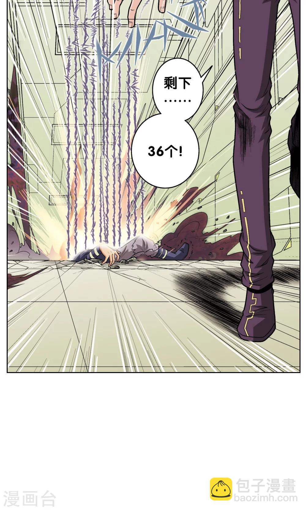 第51话 风爵乱舞40