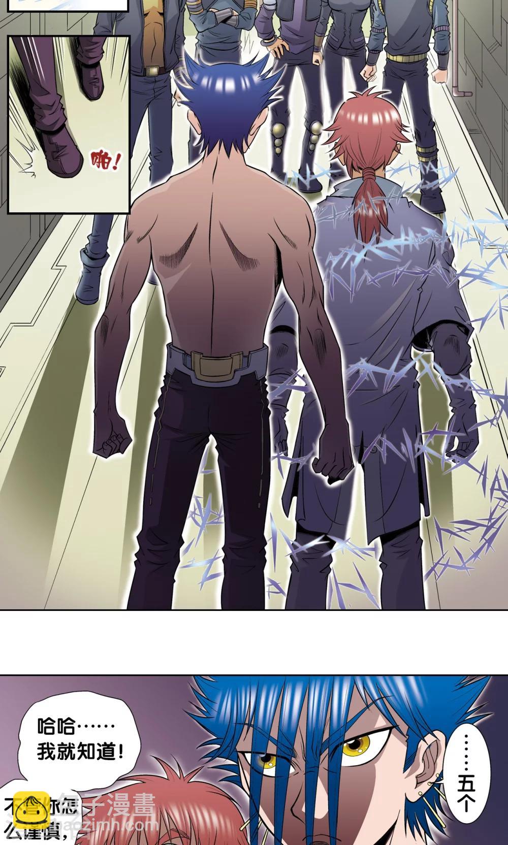 第51话 风爵乱舞7