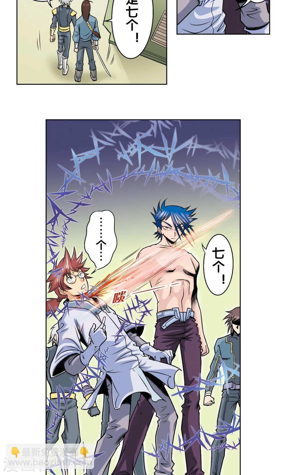 第51话 风爵乱舞9