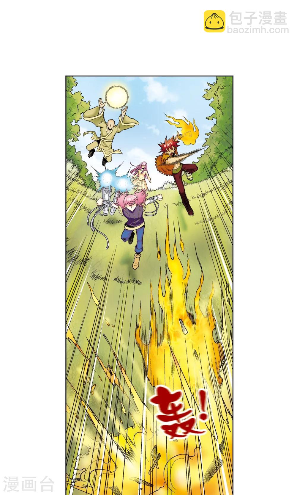 第52话 墨隐班杀到14