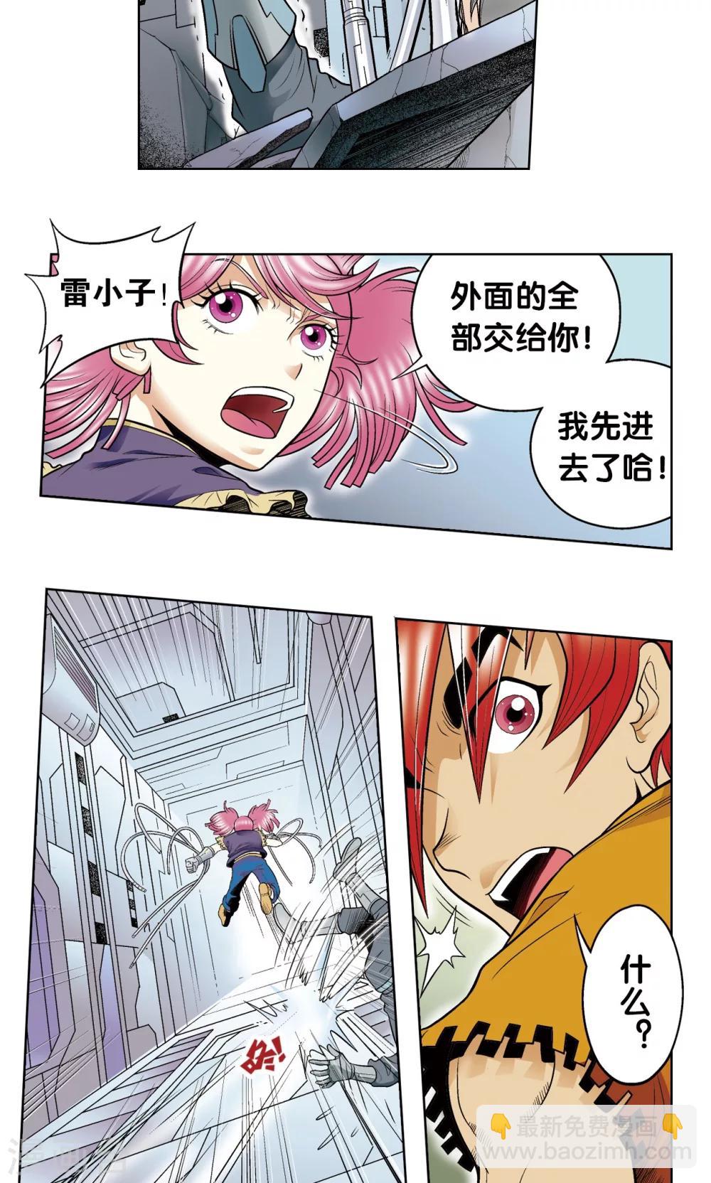 第52话 墨隐班杀到27