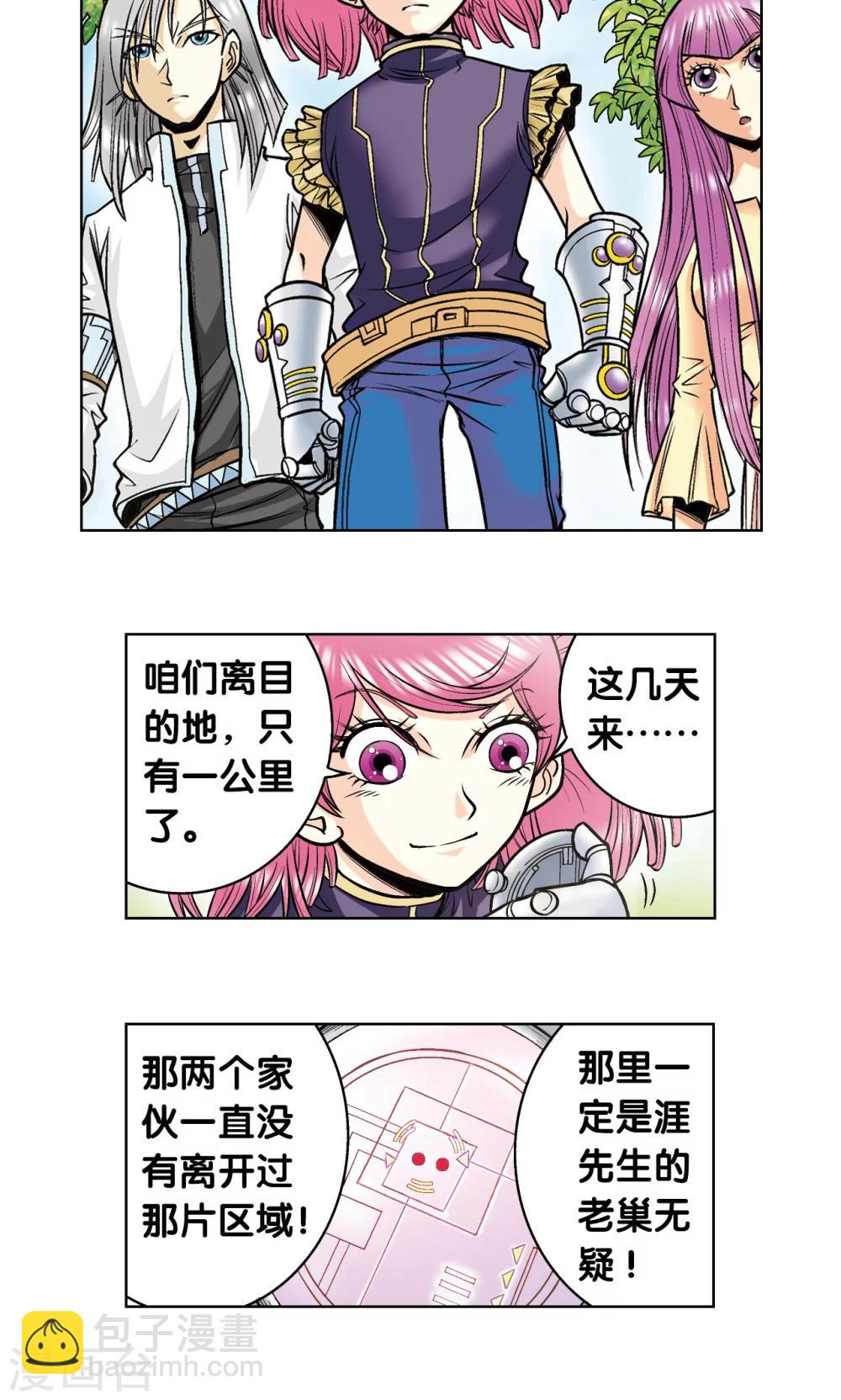 第52话 墨隐班杀到3