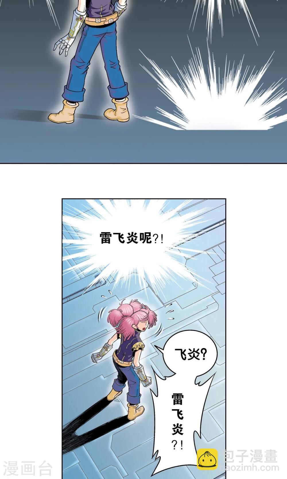 第52话 墨隐班杀到36