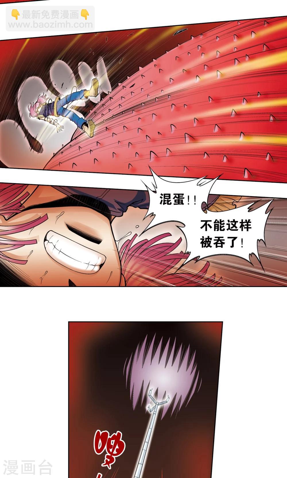 第53话 幻力场31