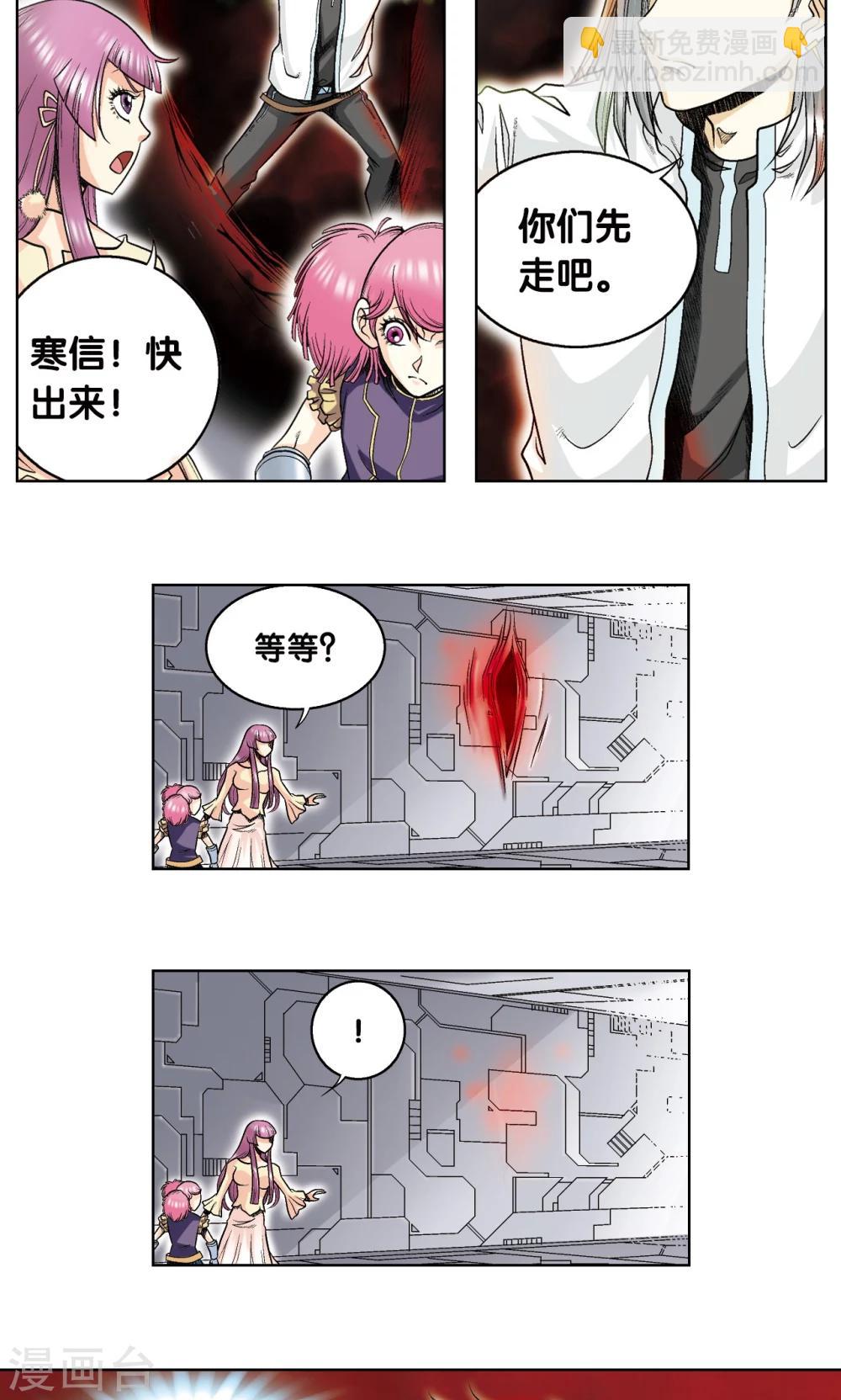第53话 幻力场61