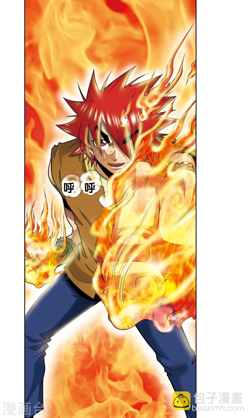 第55话 炎拳对金刚20
