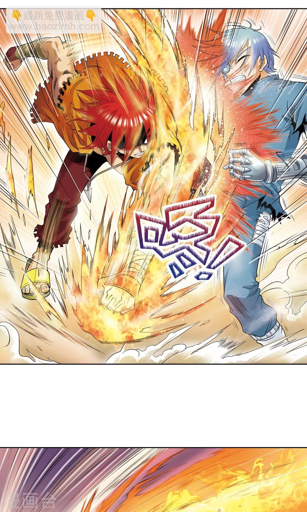 第55话 炎拳对金刚23