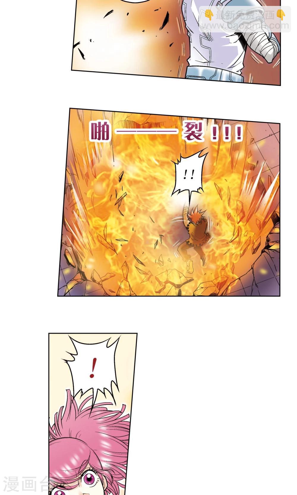第55话 炎拳对金刚26