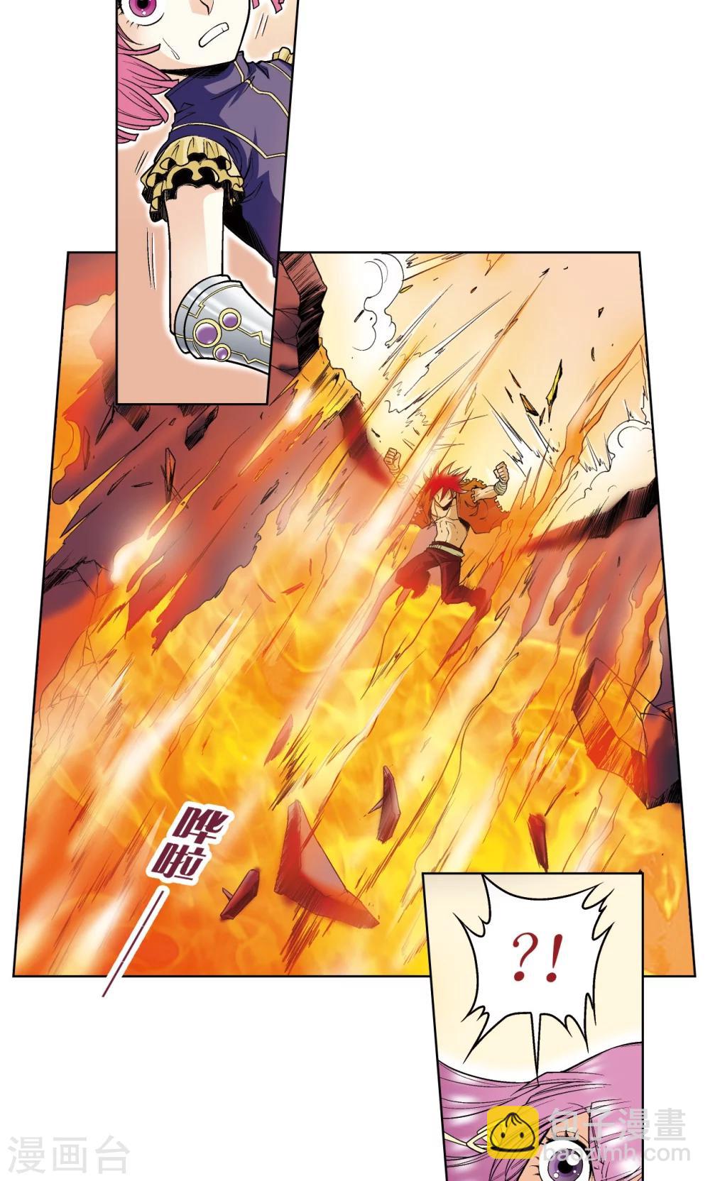 第55话 炎拳对金刚27
