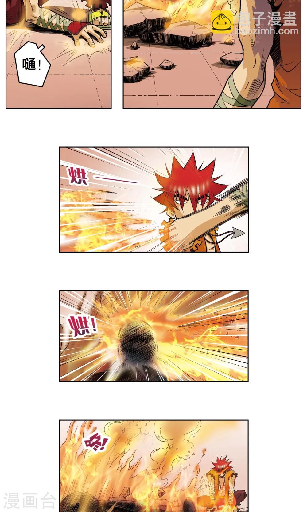 第55话 炎拳对金刚29
