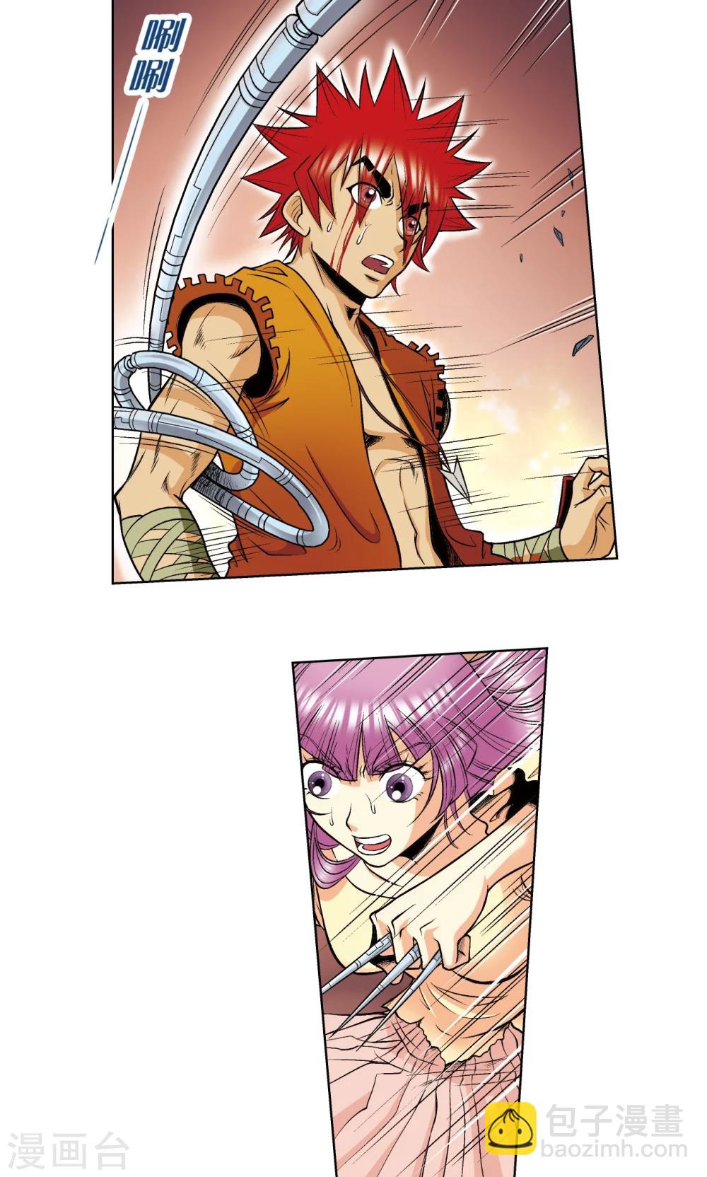 第55话 炎拳对金刚37