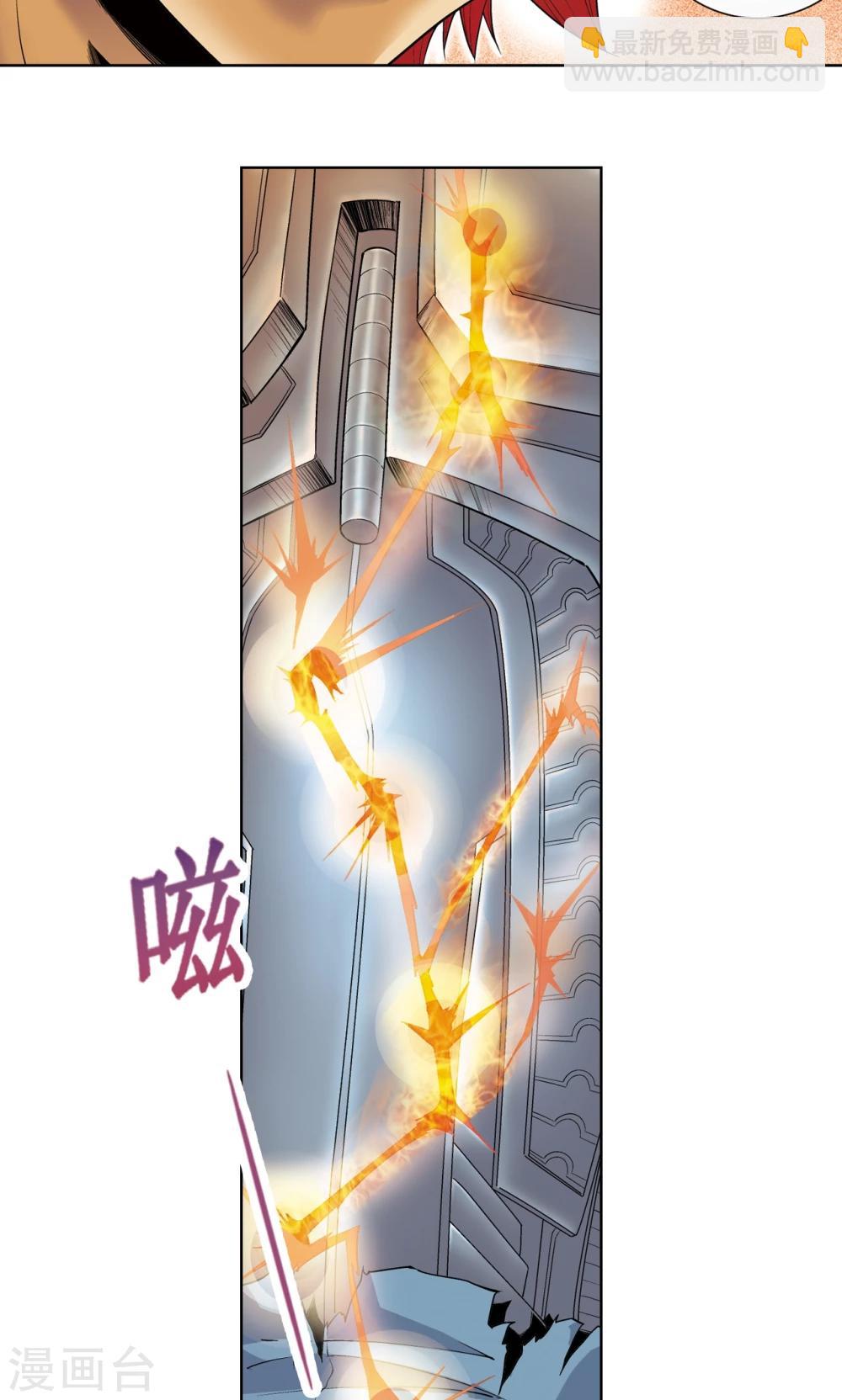 第55话 炎拳对金刚41