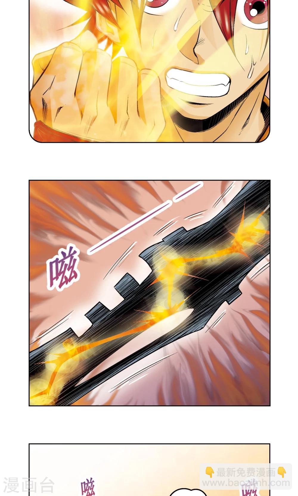 第55话 炎拳对金刚49