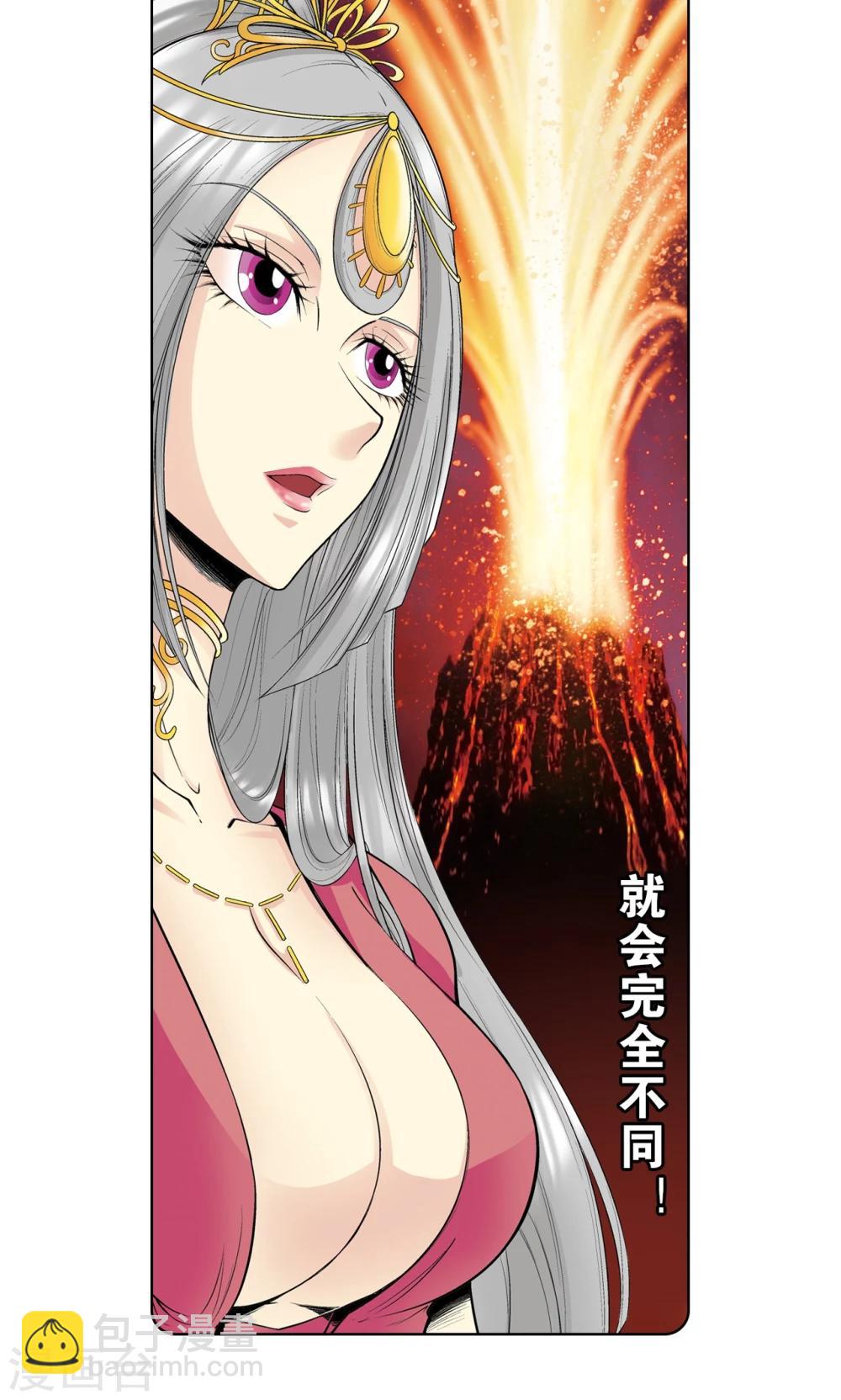 第55话 炎拳对金刚51