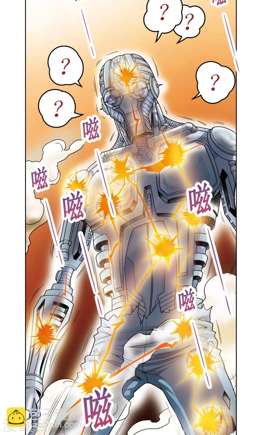 第55话 炎拳对金刚54