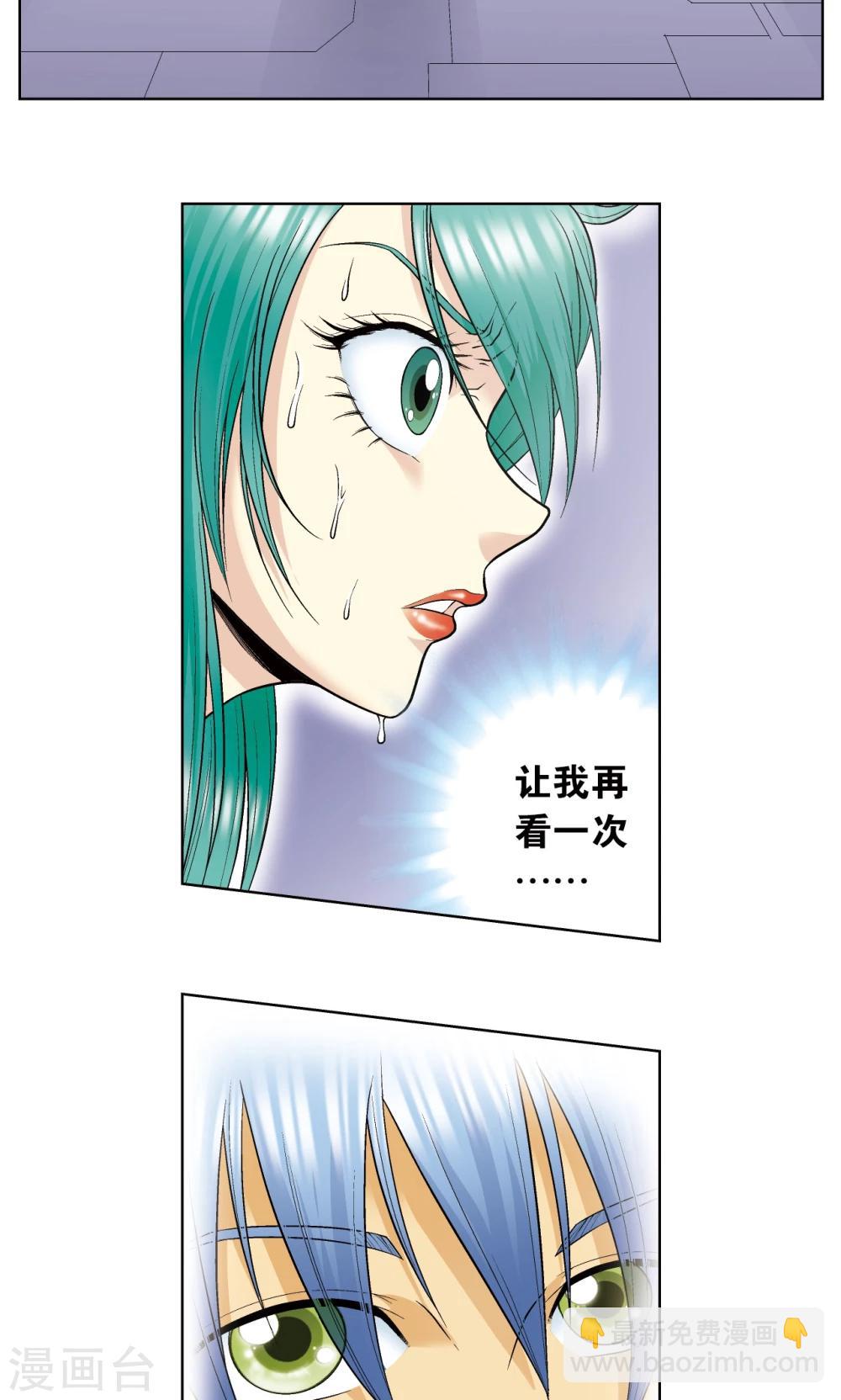 第56话 失语的情人11