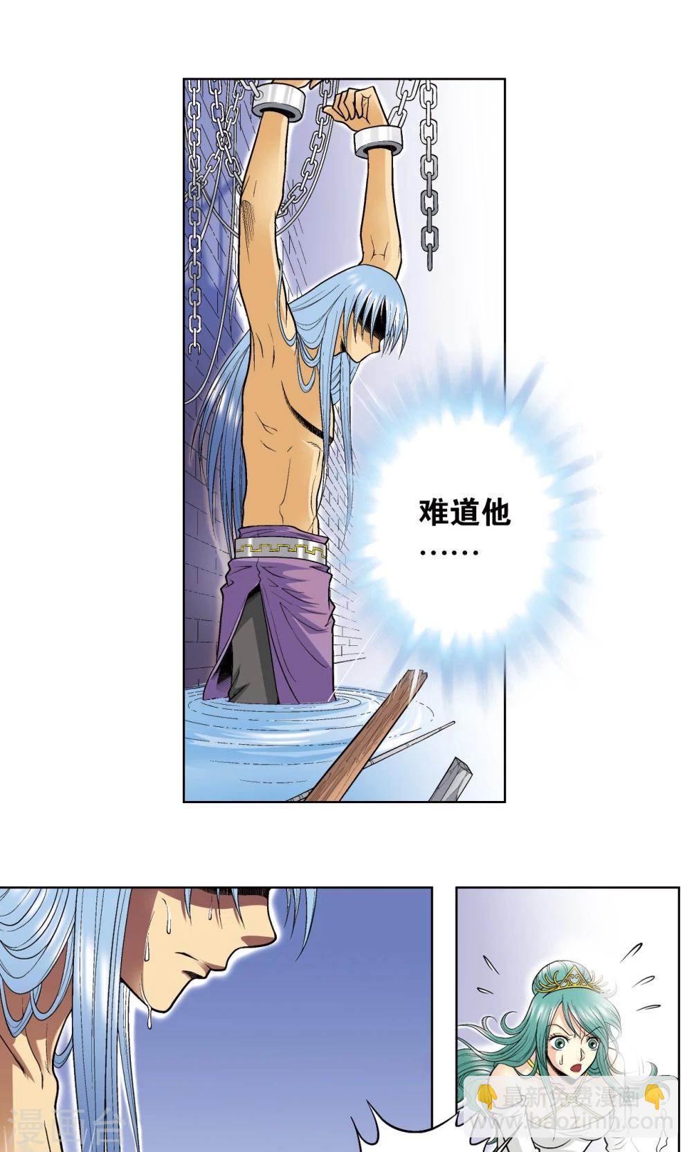 第56话 失语的情人15