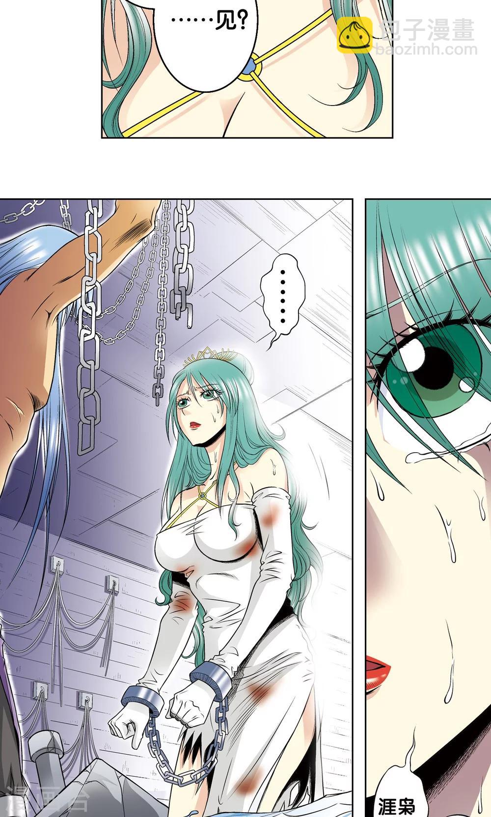 第56话 失语的情人18