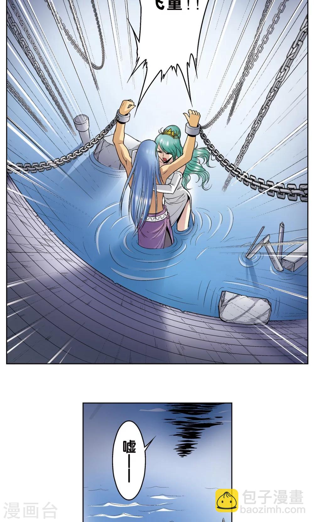 第56话 失语的情人21