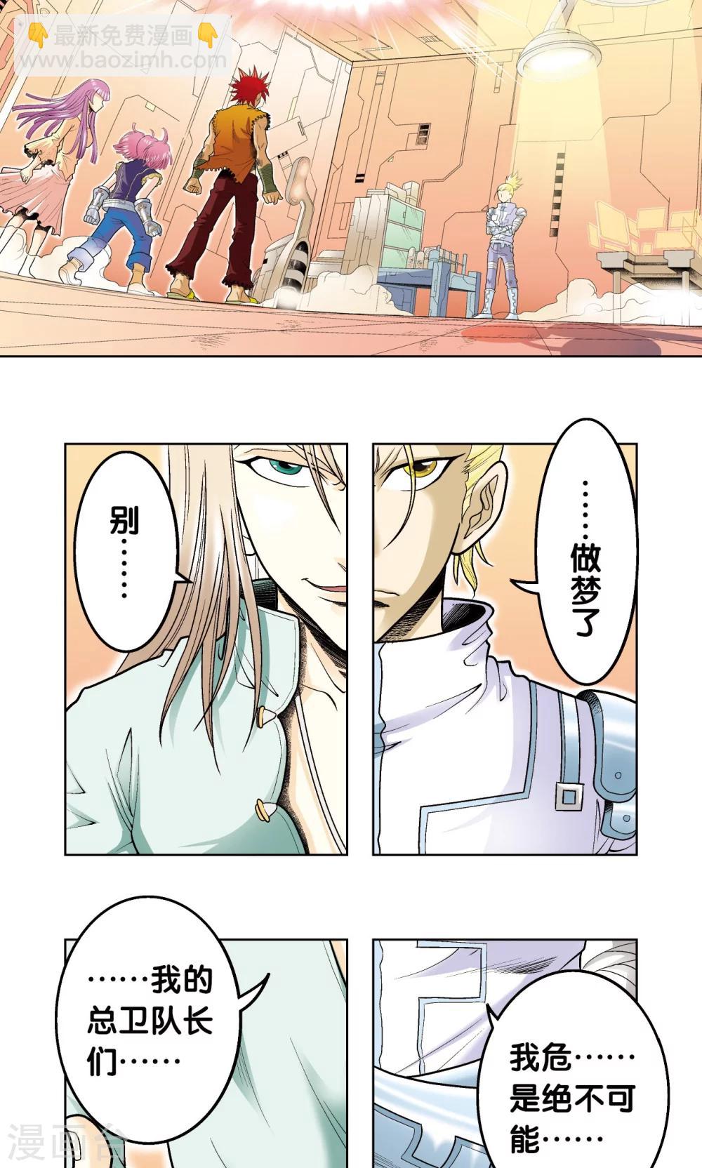 第56话 失语的情人27