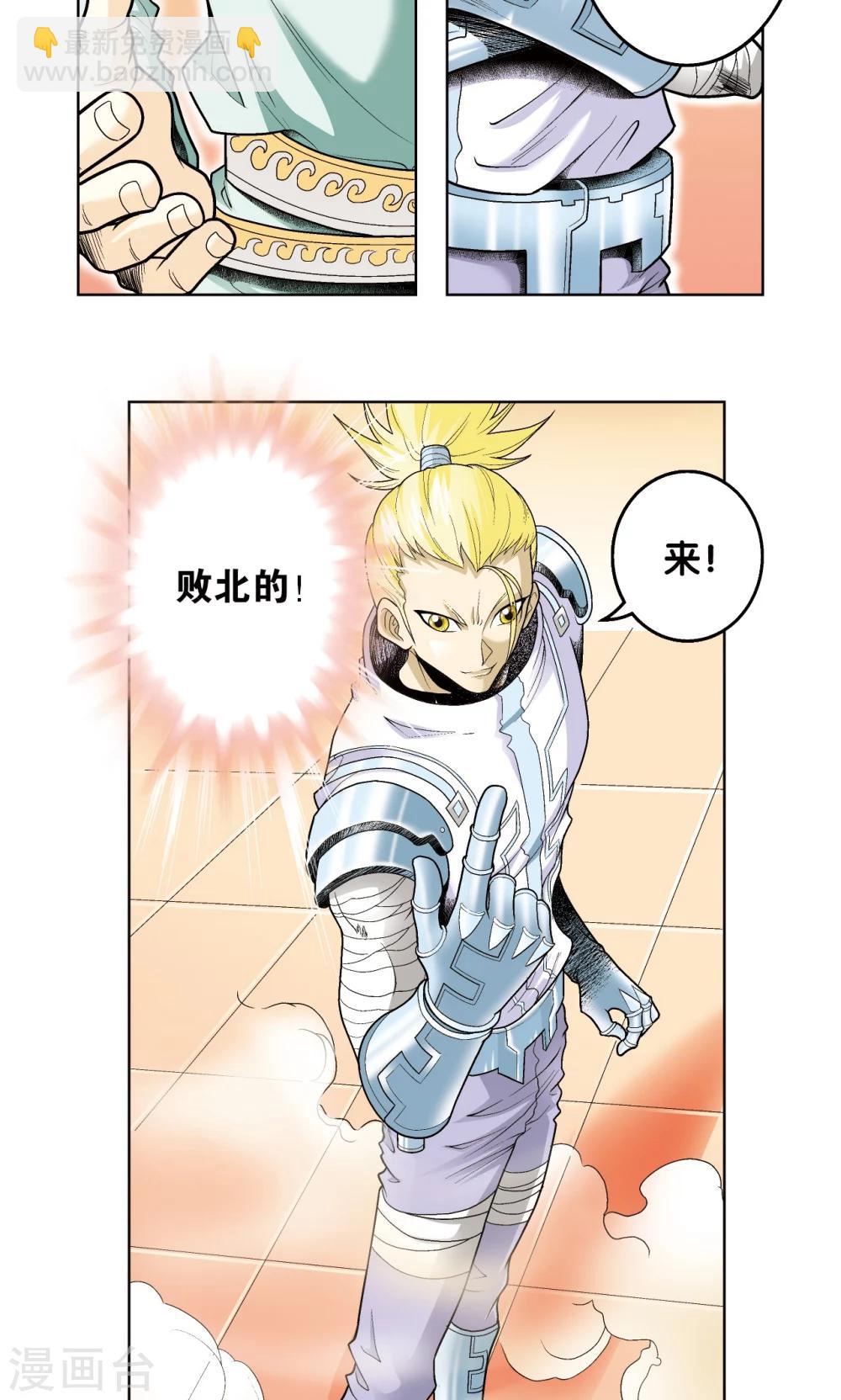第56话 失语的情人28