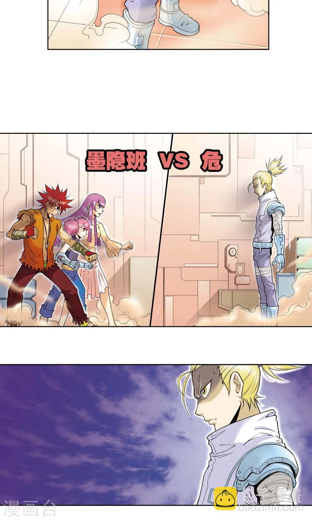 第56话 失语的情人29