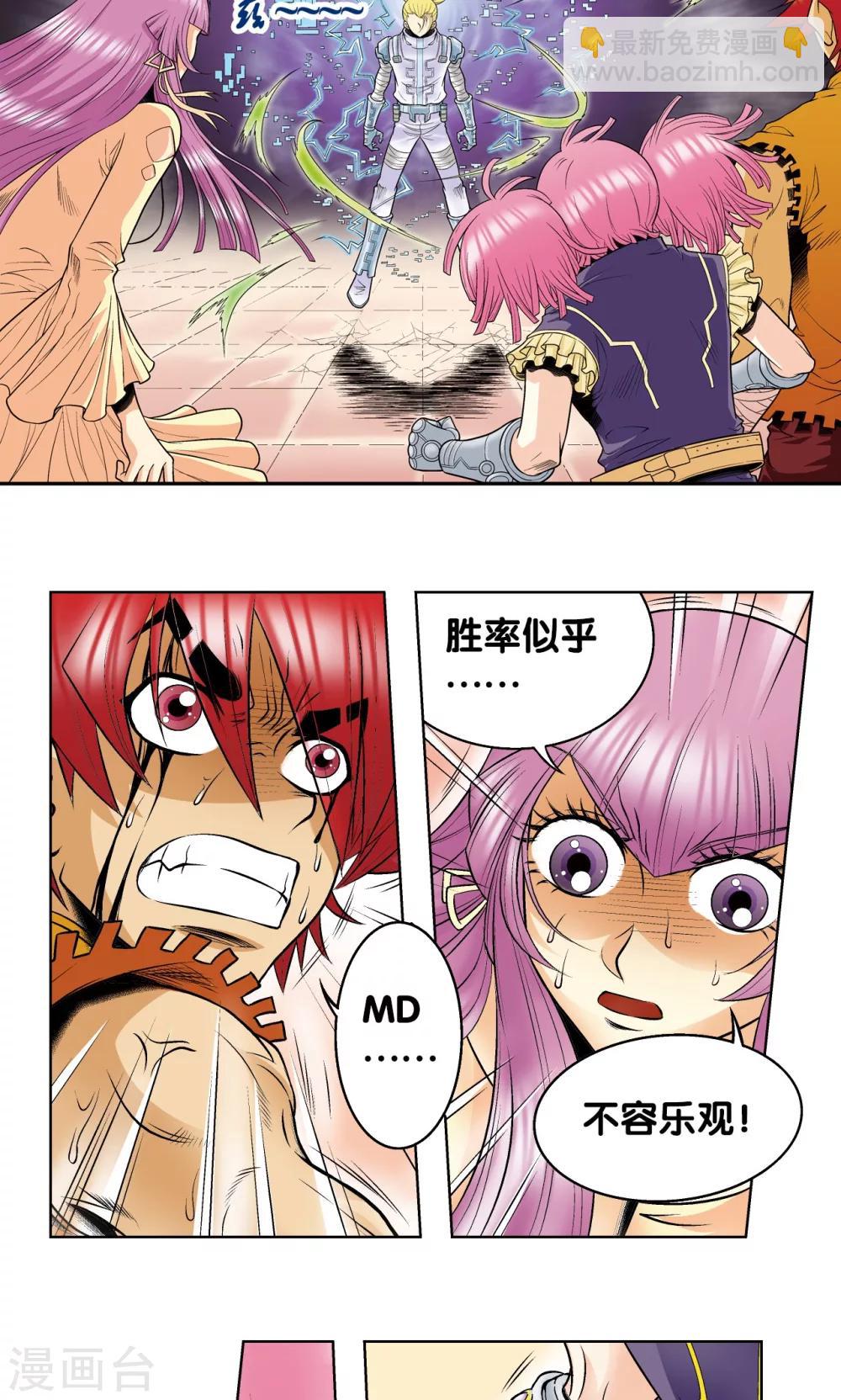 第56话 失语的情人31