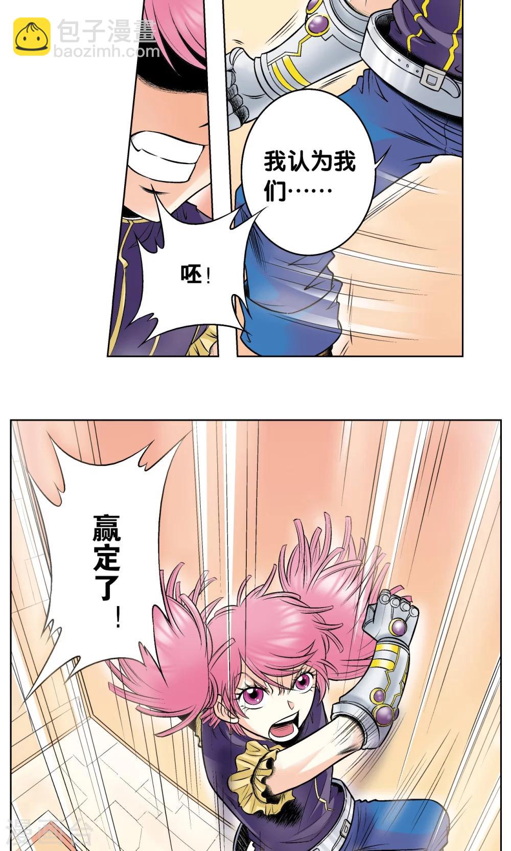 第56话 失语的情人32